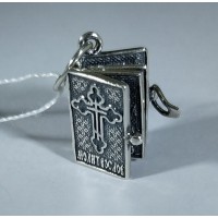 кулон молитвослов