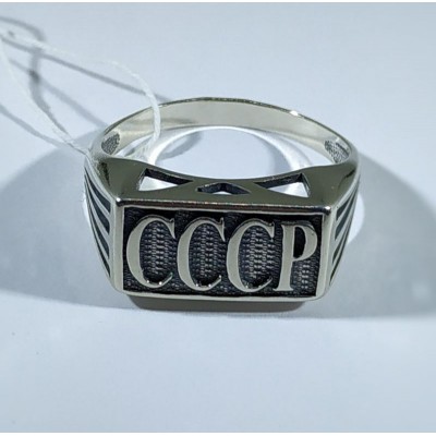 Перстень СССР