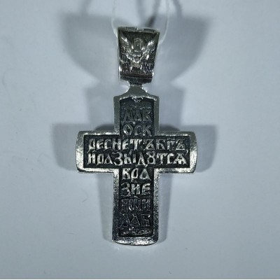 Крест православный