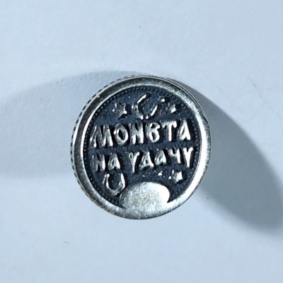 Серебряный сувенир "лягушка на монетке" Серебряный сувенир "лягушка на монетке"
